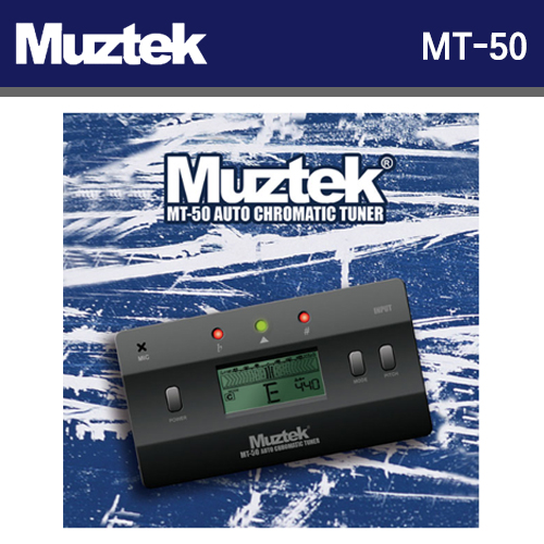 뮤즈텍(Muztek) MT-50 / MT50 / 오토 크로매틱 튜너