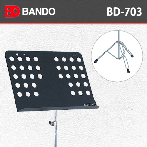 반도스탠드 BD703 / BandoStand BD-703 / 반도스탠드 접이식 악보 보면대