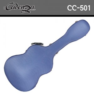 [당일배송] 카덴자 CC-501 / Cadenza CC501 / Cadenza Classic Guitar Hardcase / 카덴자 클래식기타 하드케이스