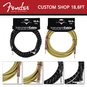 펜더(Fender) Custom shop Performance Series Cable / 18.6FT(5.5M) / 기타 케이블 / 악기 케이블