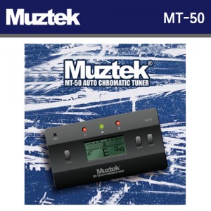뮤즈텍(Muztek) MT-50 / MT50 / 오토 크로매틱 튜너