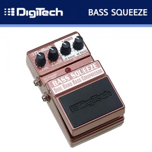 디지테크 이펙터 베이스 스퀴즈 듀얼 밴드 베이스 컴프레서 / Digitech BASS SQUEEZE Dual Band Bass Compressor / 베이스 페달 이펙터