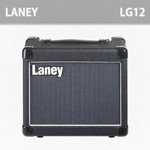 [당일배송] 레이니 앰프 LG12 / Laney LG-12 / 12W / 레이니 일렉기타앰프