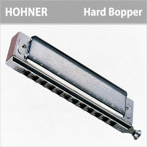 [당일배송] 호너 하드보퍼 / Hohner Hard Bopper / 호너 크로메틱 하모니카 / 12홀 / C KEY / 독일생산