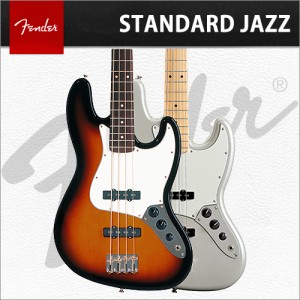[당일배송] 펜더 멕시코 스탠다드 재즈 베이스 / Fender Mexico Standard Jazz Bass / 펜더 재즈 베이스기타 / 멕시코생산