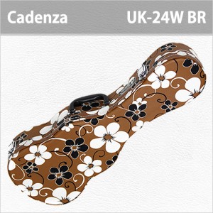[당일배송] 카덴자 UK-24W 브라운 / Cadenza UK-24W Brown / 카덴자 콘서트 우쿨렐레/우크렐레 하드케이스