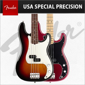 [당일배송] 펜더 아메리칸 스페셜 프레시젼 베이스 / Fender American Special Precision Bass / 펜더 프레시젼 베이스기타 / 미국생산