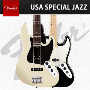 [당일배송] 펜더 아메리칸 스페셜 재즈 베이스 / Fender American Special Jazz Bass / 펜더 재즈 베이스기타 / 미국생산
