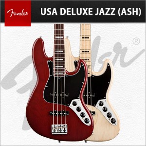 [당일배송] 펜더 아메리칸 디럭스 재즈 베이스 애쉬바디 / Fender American Deluxe Jazz Bass Ash / 펜더 재즈 베이스기타 / 미국생산