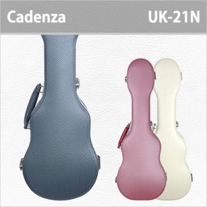 [당일배송] 카덴자 UK-21N / Cadenza UK21N / 카덴자 소프라노 우쿨렐레/우크렐레 하드케이스 / 다양한 컬러