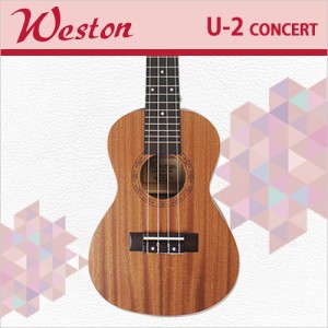 [당일배송] 웨스턴 U-2 / Weston U2 / 웨스턴 입문용 추천 콘서트 우쿨렐레/우크렐레