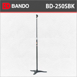 반도스탠드 BD 250SBK / Bandostand BD 250SBK / 반도 일자형 마이크스탠드 / BD 250스타블랙
