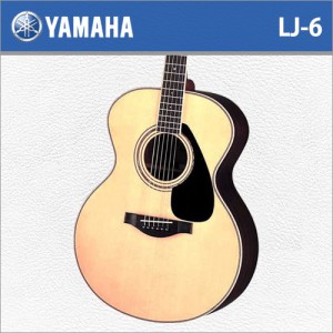 [당일배송] 야마하 LJ6 / YAMAHA LJ-6 / 야마하 탑솔리드 통기타