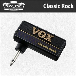 [당일배송] VOX amPlug Classic Rock / 복스 엠플러그 클래식락 / 복스 일렉기타 미니앰프 헤드