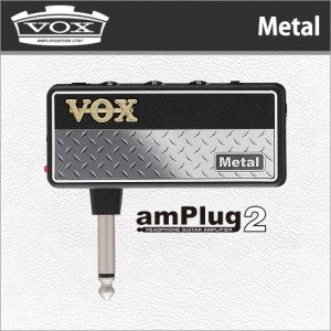 [당일배송] VOX amPlug2 Metal AP2-MT / 복스 엠플러그2 메탈 AP2-MT / 복스 일렉기타 미니앰프 헤드