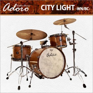 아도로 드럼 시티라이트 월넛/비치 에디션 / Adoro Drum City Light Walnut/Beech Edition / 아도로 시티라이트 시리즈 4기통 드럼세트 / 독일생산