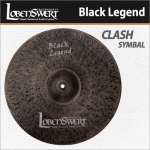로벤스워트 블랙레전드 크래쉬 심벌 / LobenSwert Black Legend Clash Symbal / 터키생산