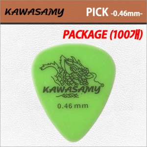 가와사미(KAWASAMY) 기타피크 / 통기타피크 / 일렉기타피크 / 0.46mm / 1봉지(100개)