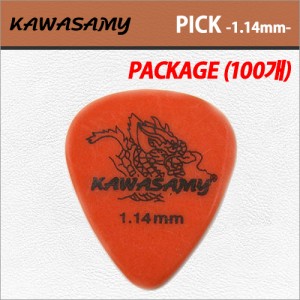 가와사미(KAWASAMY) 기타피크 / 통기타피크 / 일렉기타피크 / 1.14mm / 1봉지(100개)