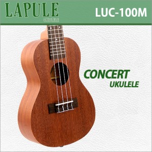 [당일배송] 라풀레 LUC-100M / Lapule LUC-100M / 라풀레 입문용 추천 콘서트 우쿨렐레/우크렐레