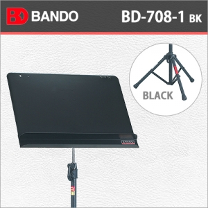 반도스탠드 BD708-1 블랙 / BandoStand BD-708-1 Black / 반도스탠드 접이식 악보 보면대