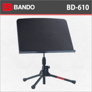 반도스탠드 BD610 / BandoStand BD-610 / 반도스탠드 탁상용 접이식 악보 보면대