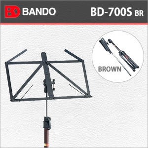 반도스탠드 BD700S 브라운 / BandoStand BD-700S Brown / 반도스탠드 접이식 악보 보면대 (가방포함)