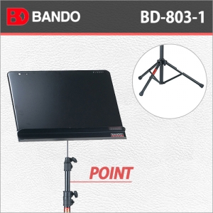 반도스탠드 BD803-1 / BandoStand BD-803-1 / 반도스탠드 성악용 녹음용 접이식 악보 보면대