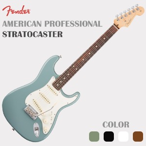 FENDER  AMERICAN PROFESSIONAL STRATOCASTER Rosewood