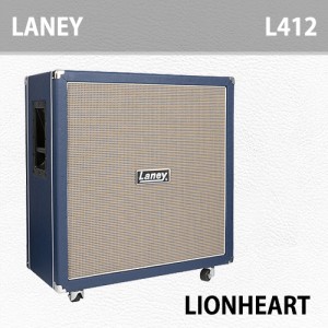 [당일배송] 레이니 앰프 라이온하트 L412 / Laney LionHeart L-412 / 120W / 영국산 / 레이니 풀진공관앰프 / 레이니 일렉기타앰프 캐비넷