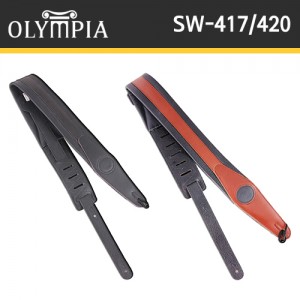 올림피아(Olympia) SW-417 SW-420 / SW417 SW420 / 가죽스트랩 / 기타스트랩 / 베이스스트랩
