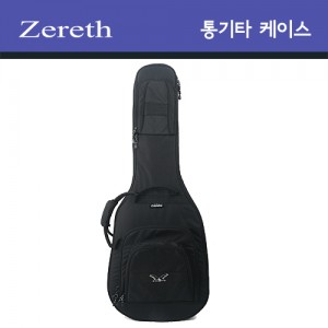 [당일배송] 제레스(ZERETH) FG-20E 어쿠스틱 케이스 / 통기타 가방